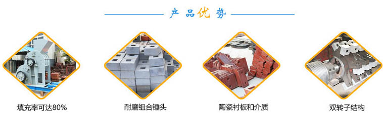 頁巖破碎機優(yōu)勢