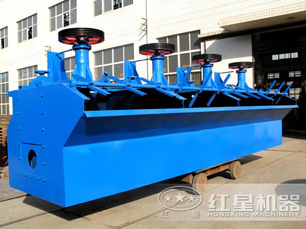 浮選機(jī) 浮選機(jī)