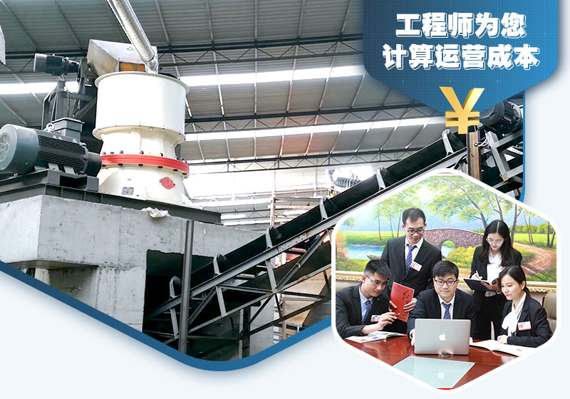 紅星技術(shù)工程師為您報價