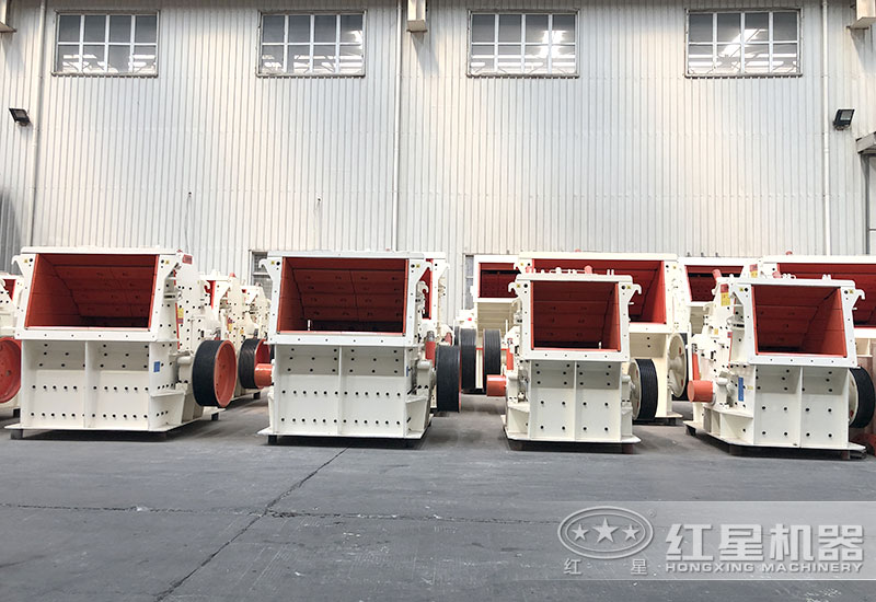 紅星機(jī)器反擊破型號(hào)全，可實(shí)地考察