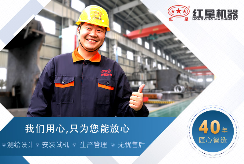 錘式破碎機廠家-紅星機器價格更優(yōu)惠