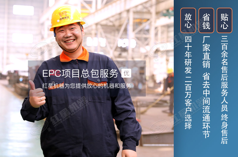 煤矸石粉碎機(jī)廠家-紅星機(jī)器價(jià)格優(yōu)、服務(wù)完善