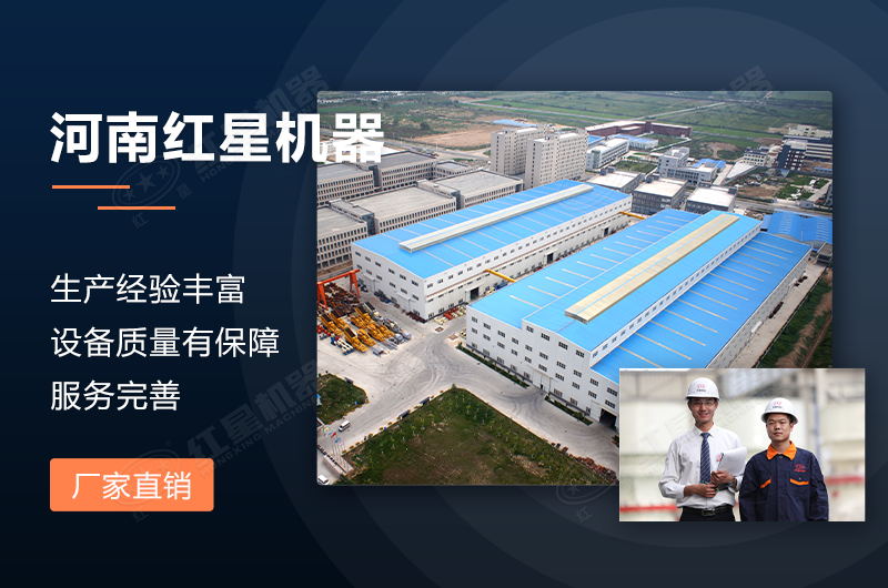 錘式破碎機(jī)多少錢，選紅星機(jī)器更優(yōu)惠