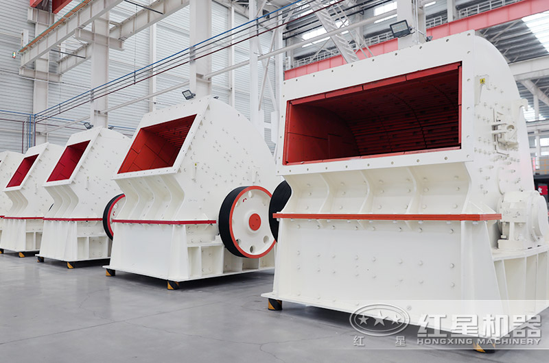 紅星重錘式破碎機展區(qū)