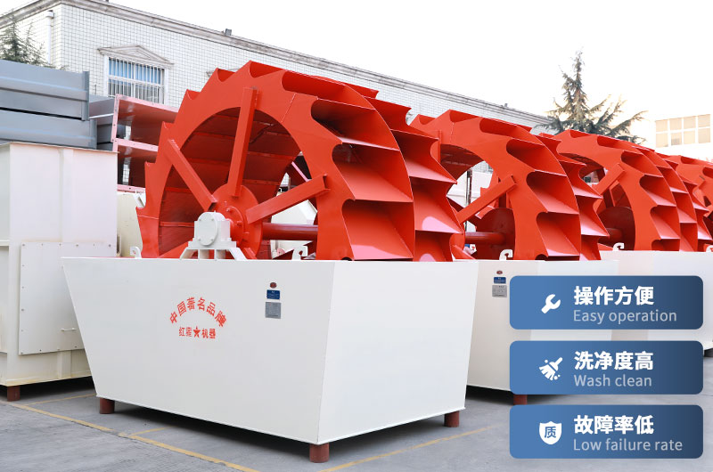 洗砂機(jī)性能特點(diǎn) 洗砂機(jī)性能特點(diǎn)