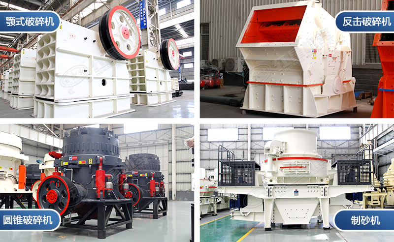 混凝土破碎機(jī)種類 混凝土破碎機(jī)種類