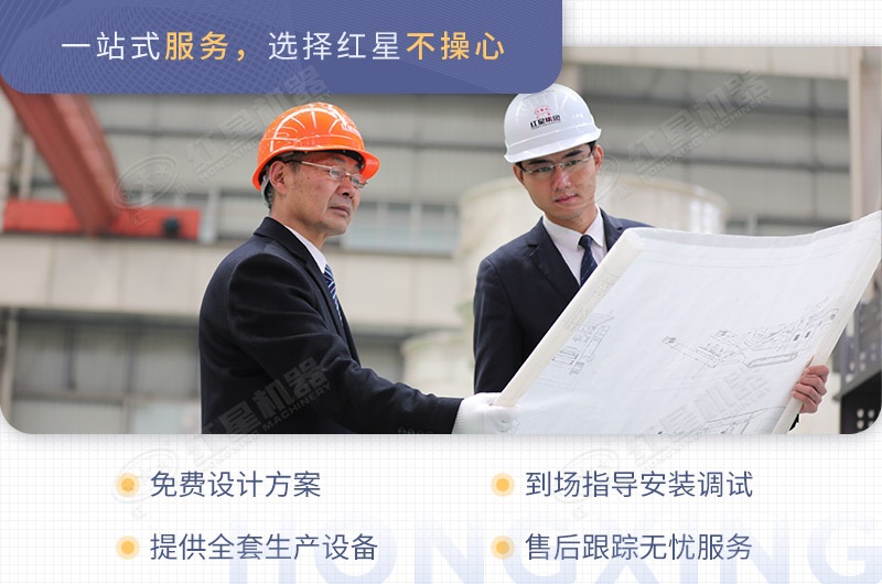 紅星機器一套制沙機設(shè)備提供完善服務 紅星機器一套制沙機設(shè)備提供完善服務