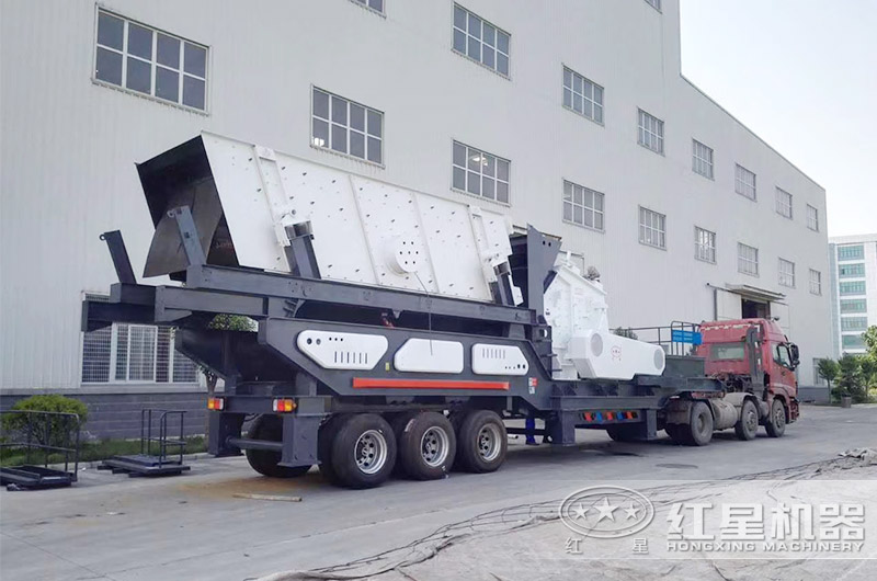 紅星移動(dòng)破碎機(jī) 紅星移動(dòng)破碎機(jī)