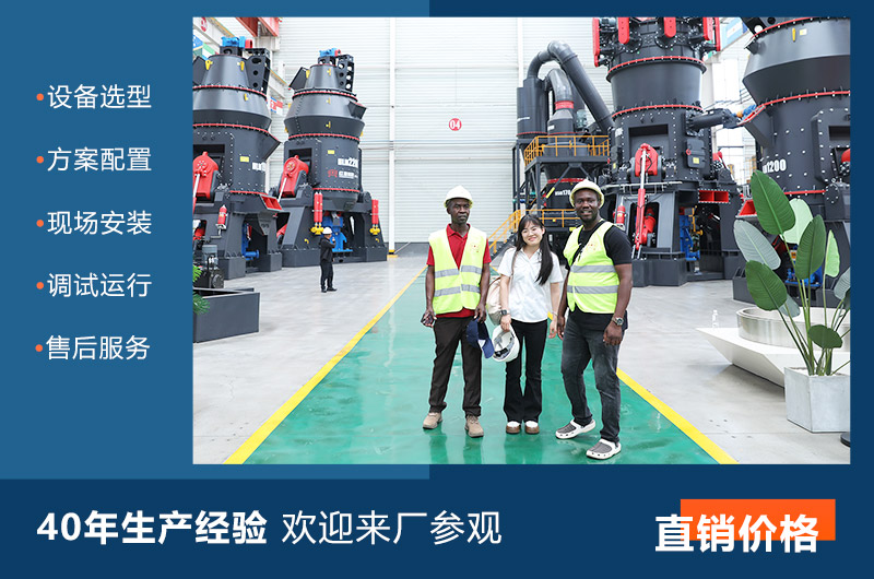 客戶來廠考察設備