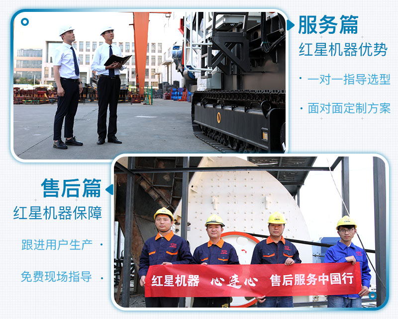 紅星機(jī)器1060破碎機(jī)值得選購 紅星機(jī)器1060破碎機(jī)值得選購