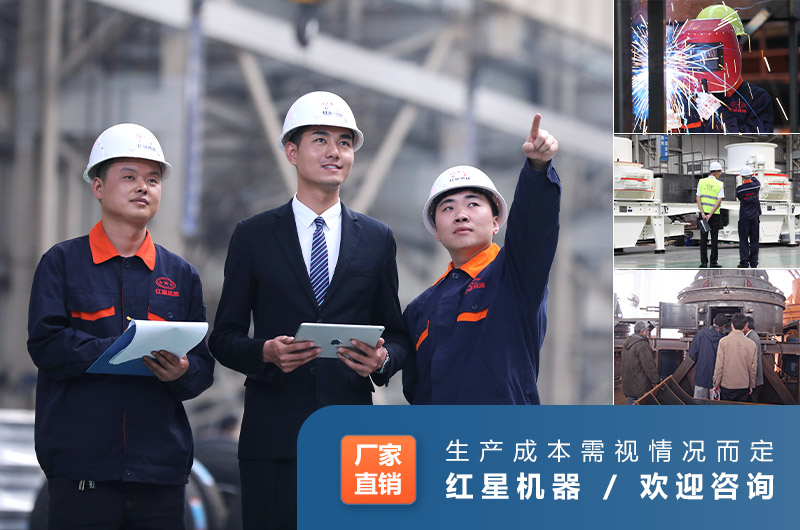 河南紅星廠家售后服務(wù) 河南紅星廠家售后服務(wù)