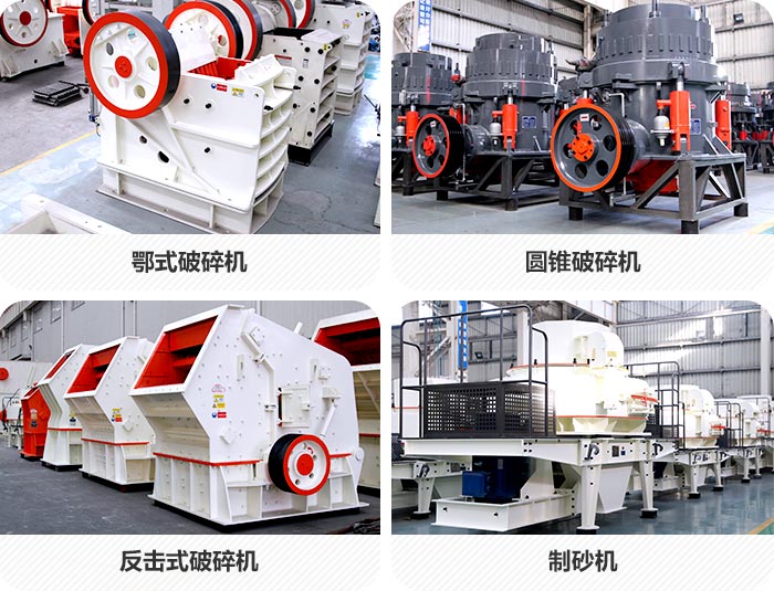 砂石生產(chǎn)線設備，車間現(xiàn)貨供應