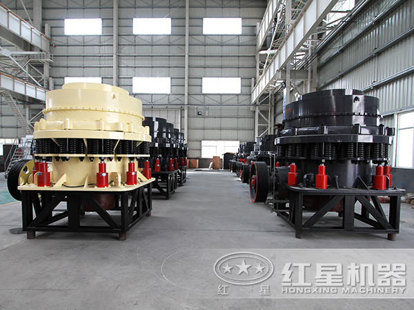 圓錐破碎機(jī) 圓錐破碎機(jī)
