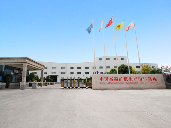 紅星石頭加工設(shè)備廠(chǎng)家