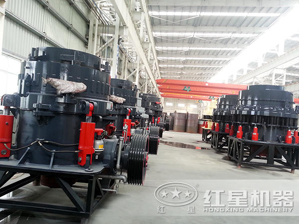 圓錐破碎機 圓錐破碎機