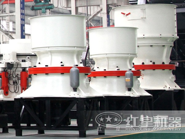 單缸液壓圓錐破碎機 單缸液壓圓錐破碎機