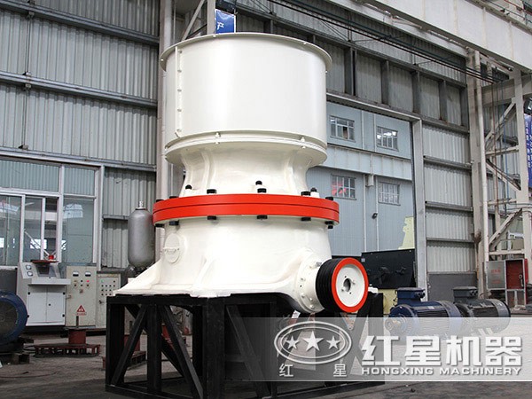 單缸液壓圓錐破碎機 單缸液壓圓錐破碎機