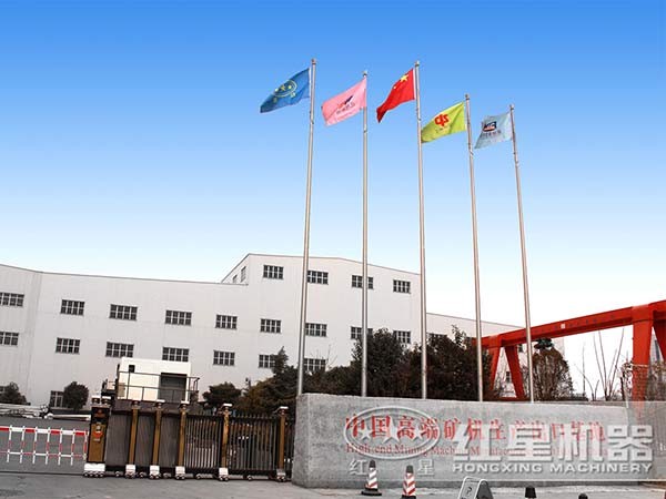 河南紅星機器 河南紅星機器