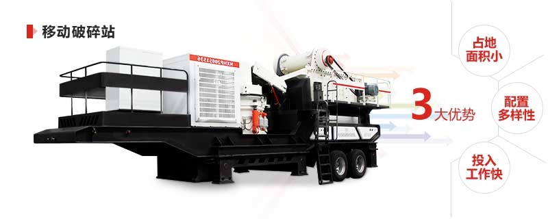 輪胎移動制砂機(jī)優(yōu)勢 輪胎移動制砂機(jī)優(yōu)勢