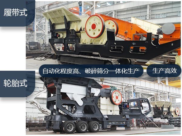 紅星車載流動式打沙機(jī)實力強(qiáng) 紅星車載流動式打沙機(jī)實力強(qiáng)