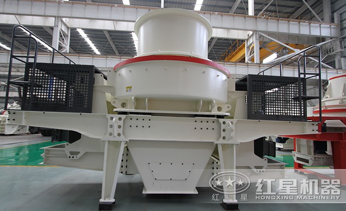 HVI制砂、整形機(jī)