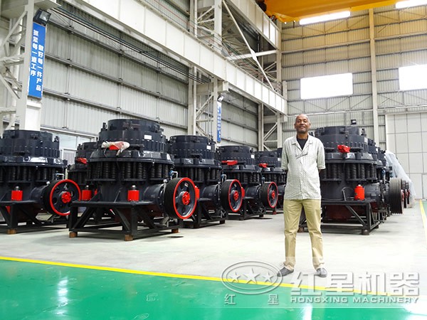 圓錐破碎機(jī)參觀