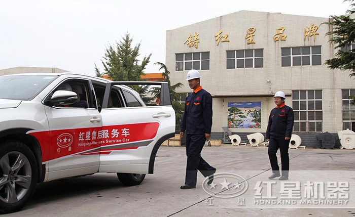 紅星售后趕往用戶(hù)現(xiàn)場(chǎng)