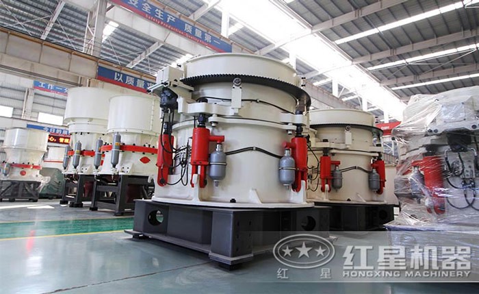 紅星液壓式圓錐破碎機 紅星液壓式圓錐破碎機