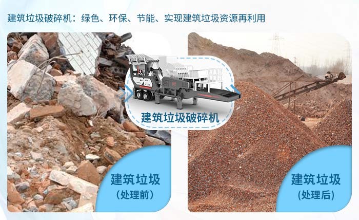 大型磚渣粉碎機 大型磚渣粉碎機