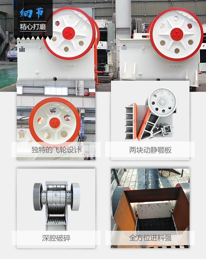 小型顎式破碎機(jī)防塵優(yōu)勢(shì) 小型顎式破碎機(jī)防塵優(yōu)勢(shì)