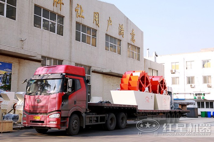 紅星洗砂機發(fā)貨了  紅星洗砂機發(fā)貨了