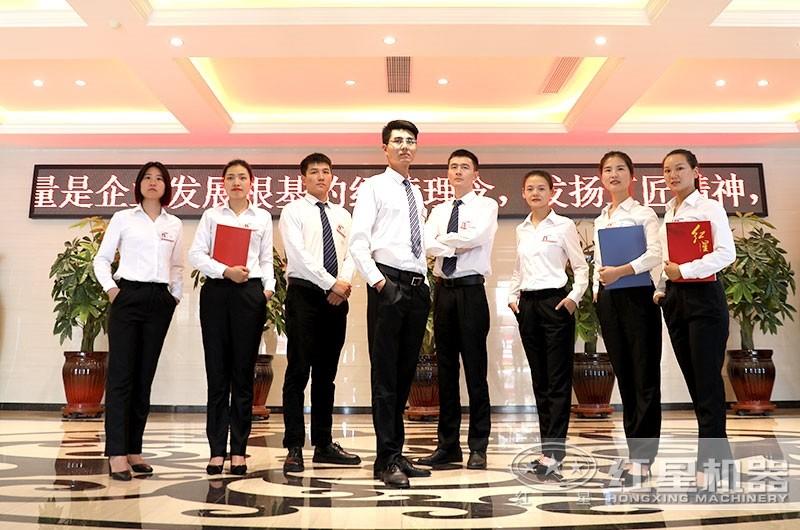 紅星服務(wù)部 紅星服務(wù)部