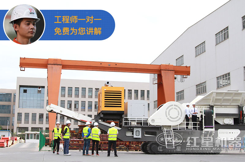 客戶來廠參考，一對(duì)一講解，為用戶提供實(shí)惠的移動(dòng)沙石粉碎機(jī)價(jià)格