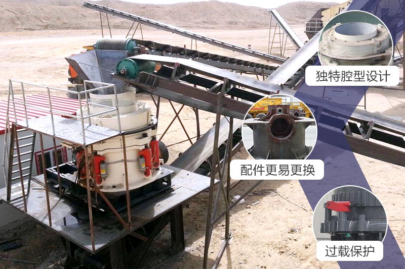 HP300圓錐破碎機(jī)，可安排就近現(xiàn)場(chǎng)考察