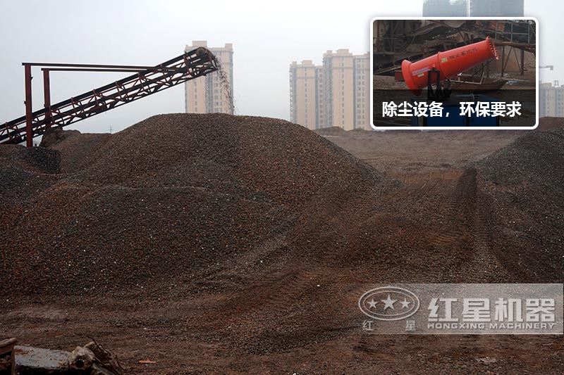 物料現(xiàn)場(chǎng)展示，除塵設(shè)備展示，達(dá)到環(huán)保標(biāo)準(zhǔn)