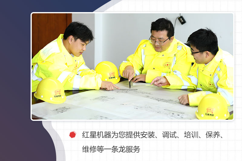 專業(yè)的售后團隊，成熟的服務體系，讓您無憂購機