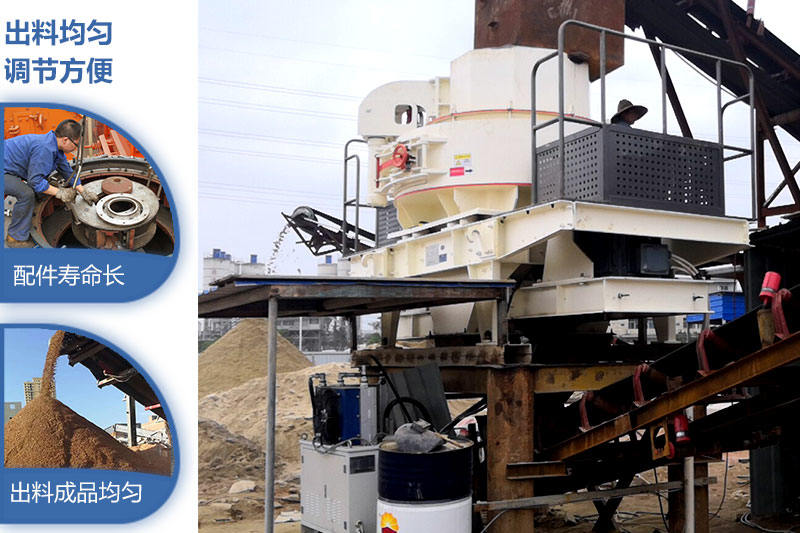 制砂機優(yōu)勢展示，歡迎來廠參觀考察