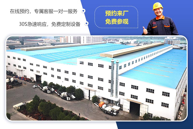 歡迎來廠參觀，免費(fèi)帶料技術(shù)咨詢