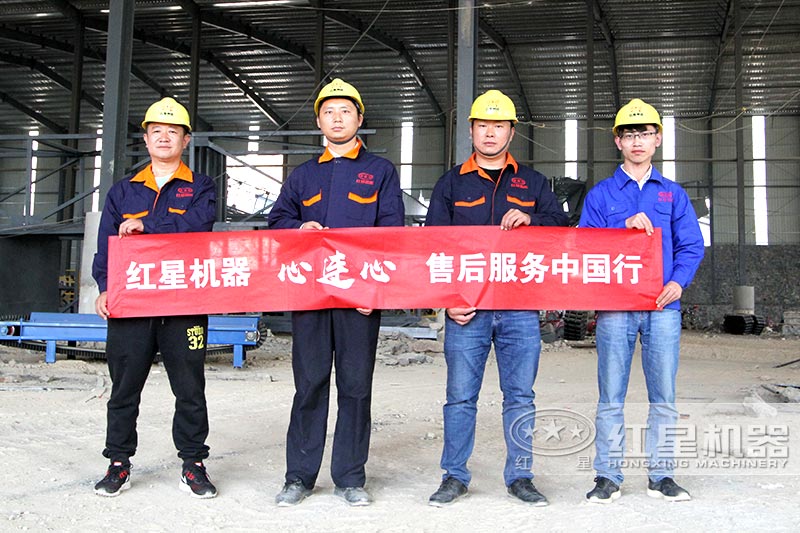 紅星售后服務(wù)中國(guó)行，保障客戶的利益