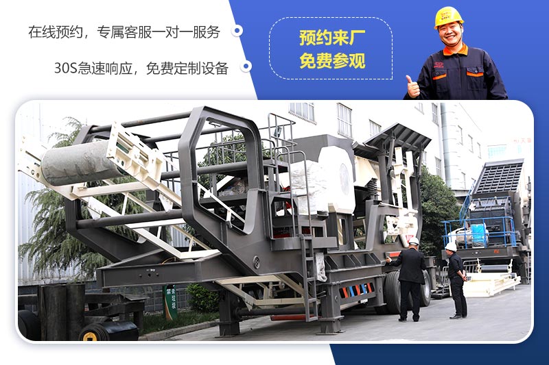 歡迎來(lái)廠參觀，免費(fèi)帶料技術(shù)咨詢，一對(duì)一講解