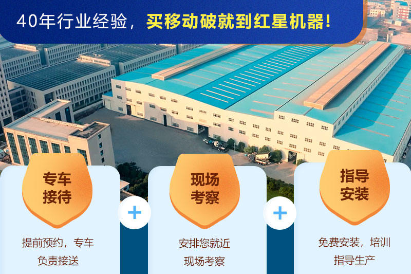 歡迎來廠參觀，免費(fèi)帶料技術(shù)咨詢，一對(duì)一講解