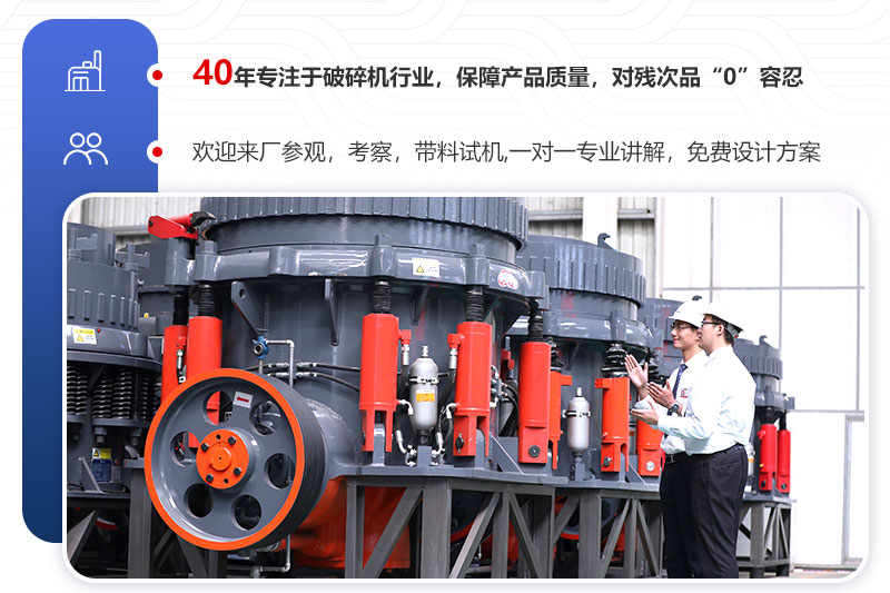 歡迎來(lái)廠參觀，免費(fèi)帶料技術(shù)咨詢，一對(duì)一講解