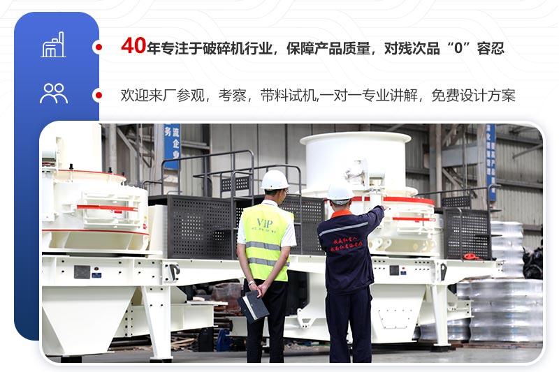 歡迎來廠參觀，免費(fèi)帶料技術(shù)咨詢，一對一講解