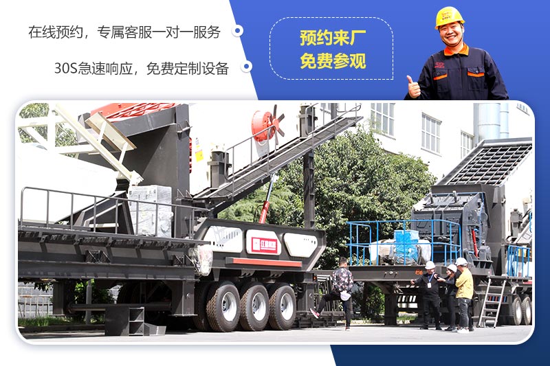 歡迎來廠參觀，免費帶料技術(shù)咨詢，一對一講解