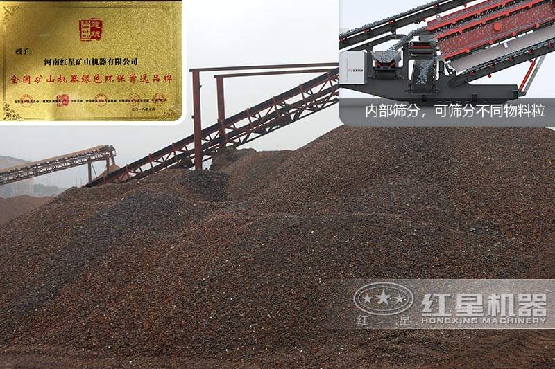 根據(jù)客戶(hù)需求篩分不同物料，環(huán)保認(rèn)證