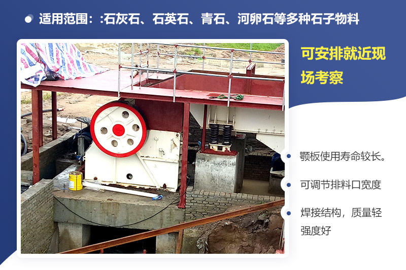 可安排就近現(xiàn)場(chǎng)考察，歡迎來(lái)電咨詢