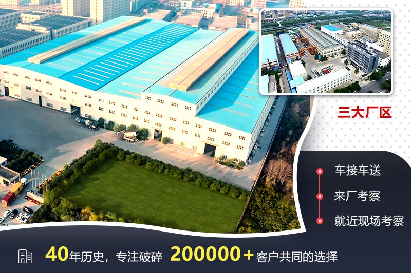 歡迎來廠參觀，免費(fèi)帶料考察，一對(duì)一講解