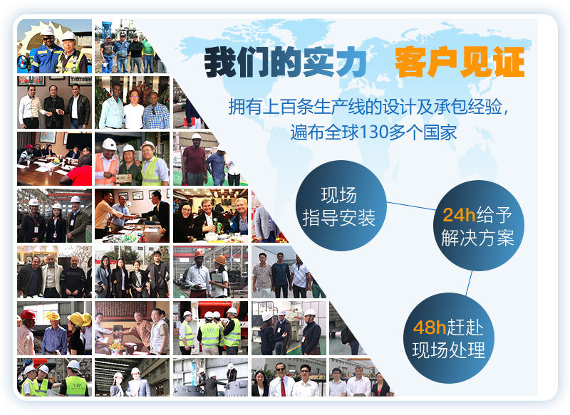 歡迎來廠參觀，免費(fèi)帶料考察，一對(duì)一講解