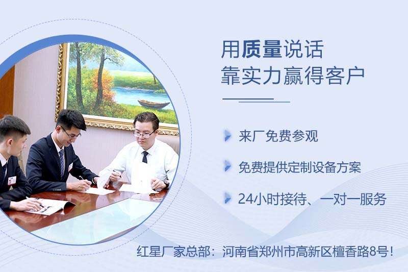 買大型軋石機，就找紅星廠家