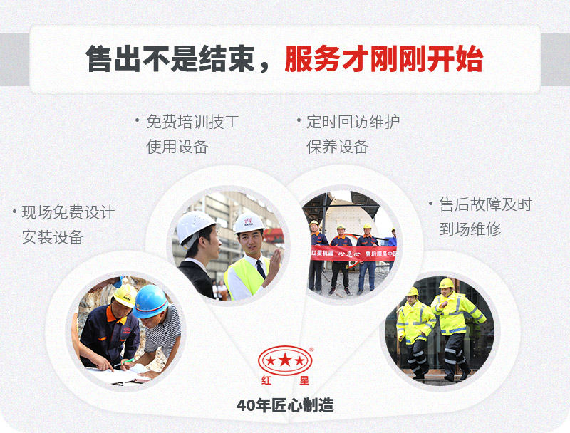 選擇紅星機(jī)器新型錘破碎石機(jī)，售后有保證